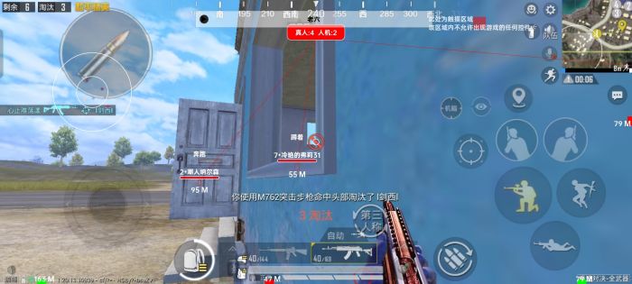 和平精英辅助app叫什么（和平精英辅助器app有什么用）